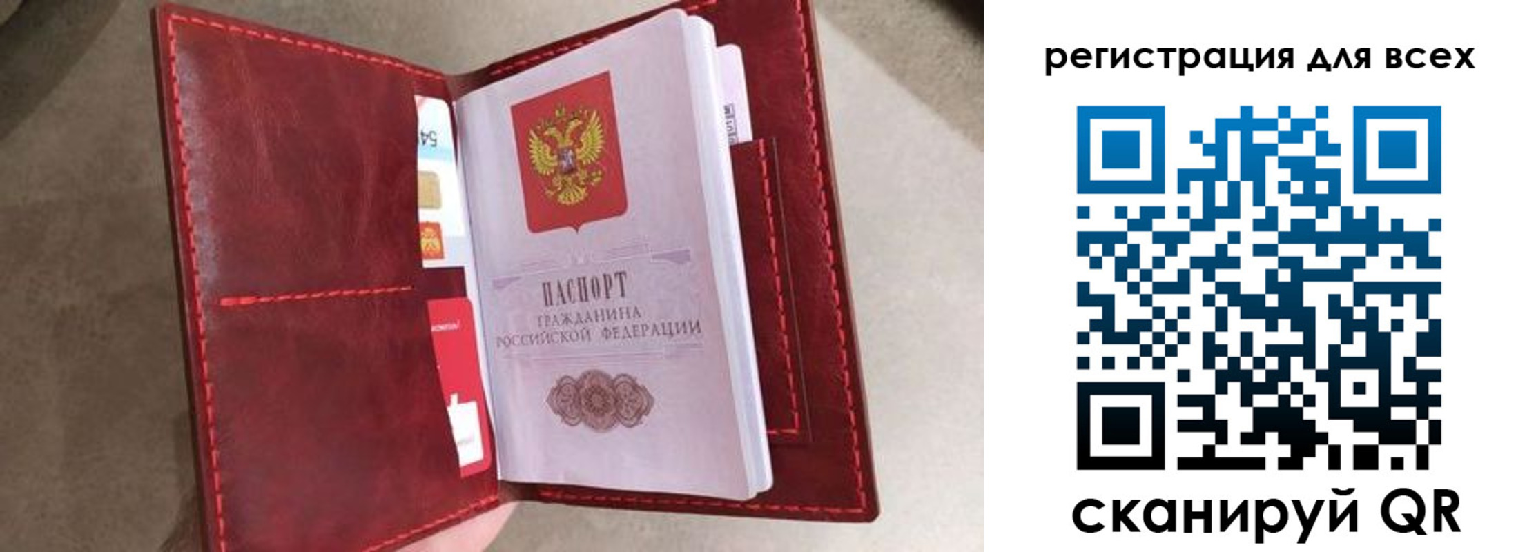 прописка для школы в Заволжье
